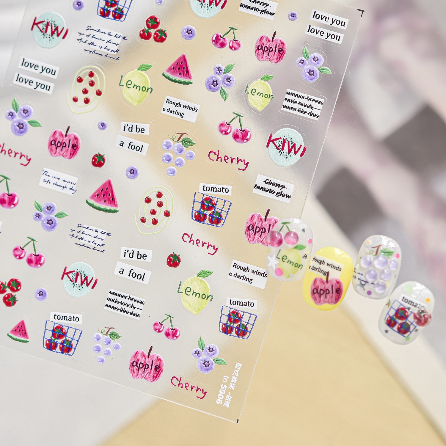 Paper Basket Mesh - Summer Fruit 5D Nail Art Stickers